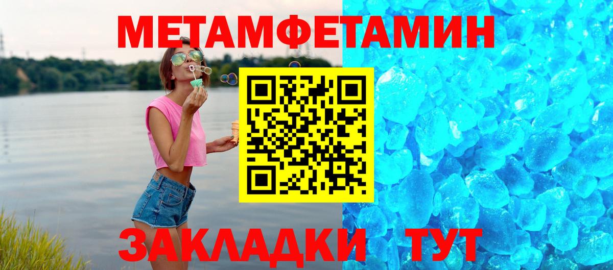 Amphetamine 97%  Amphetamine  Сергиев Посад  Вход с VPN 