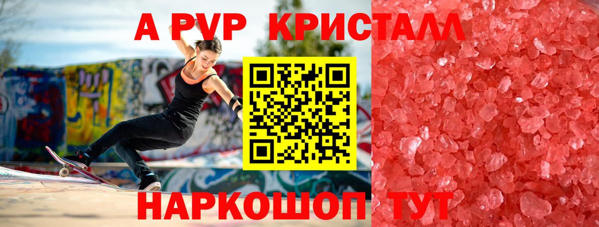 Alfa_PVP мука Сергиев Посад