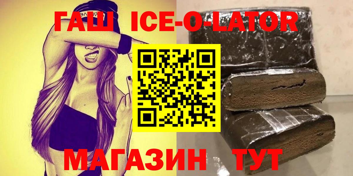 ГАШИШ хэш  Вход с VPN  Сергиев Посад  ГАШ индика сатива 
