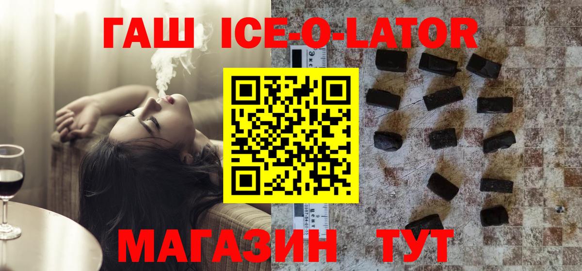ГАШИШ Cannabis Сергиев Посад