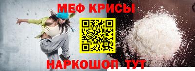 спайс Будённовск