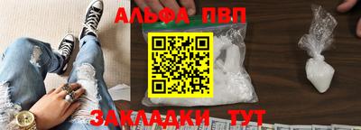 спайс Будённовск