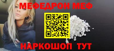 COCAINE Бузулук