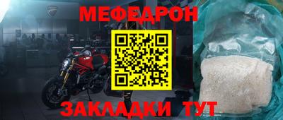 COCAINE Бузулук