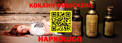 COCAINE Бузулук
