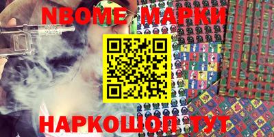 COCAINE Бузулук