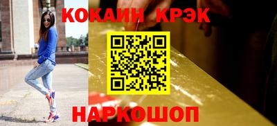 спайс Будённовск