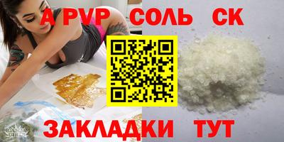 COCAINE Бузулук