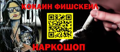 спайс Будённовск