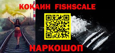 COCAINE Бузулук