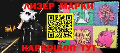 спайс Будённовск