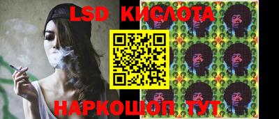 спайс Будённовск