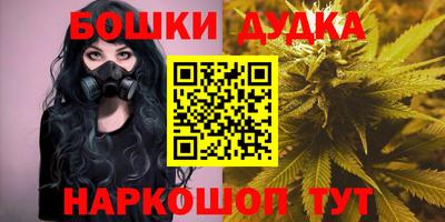 спайс Будённовск