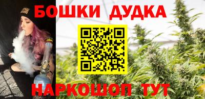 спайс Будённовск