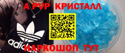 COCAINE Бузулук