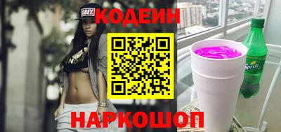 спайс Будённовск