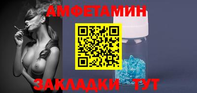 COCAINE Бузулук