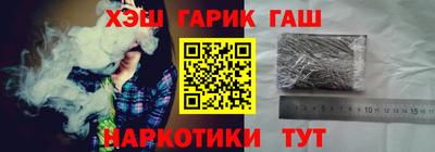 спайс Будённовск
