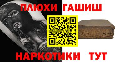 спайс Будённовск