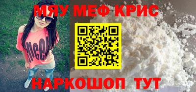 спайс Будённовск