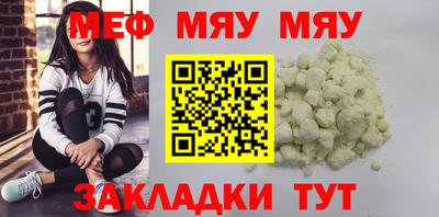COCAINE Бузулук
