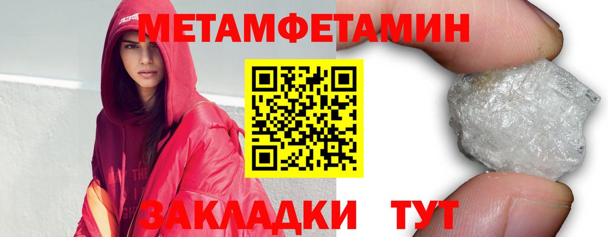 Первитин винт Сергиев Посад