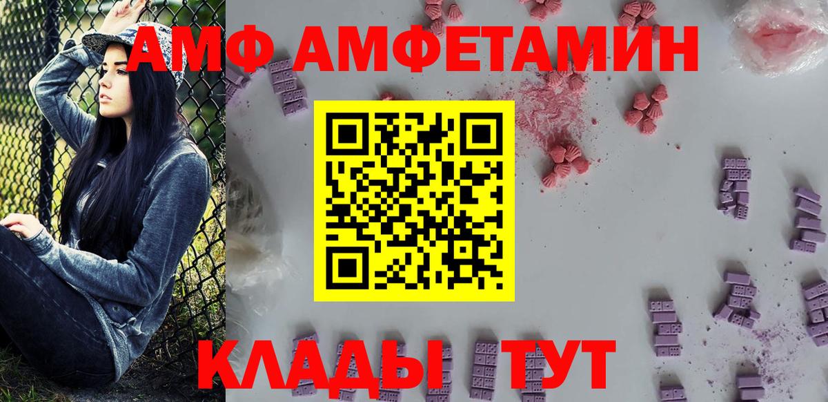 Сергиев Посад  Первитин мет  Вход с VPN 
