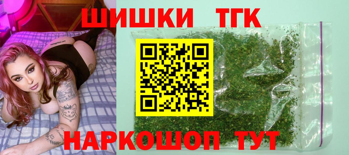 Конопля White Widow  Каннабис Bruce Banner  Канабис семена  Вход с VPN  Сергиев Посад 