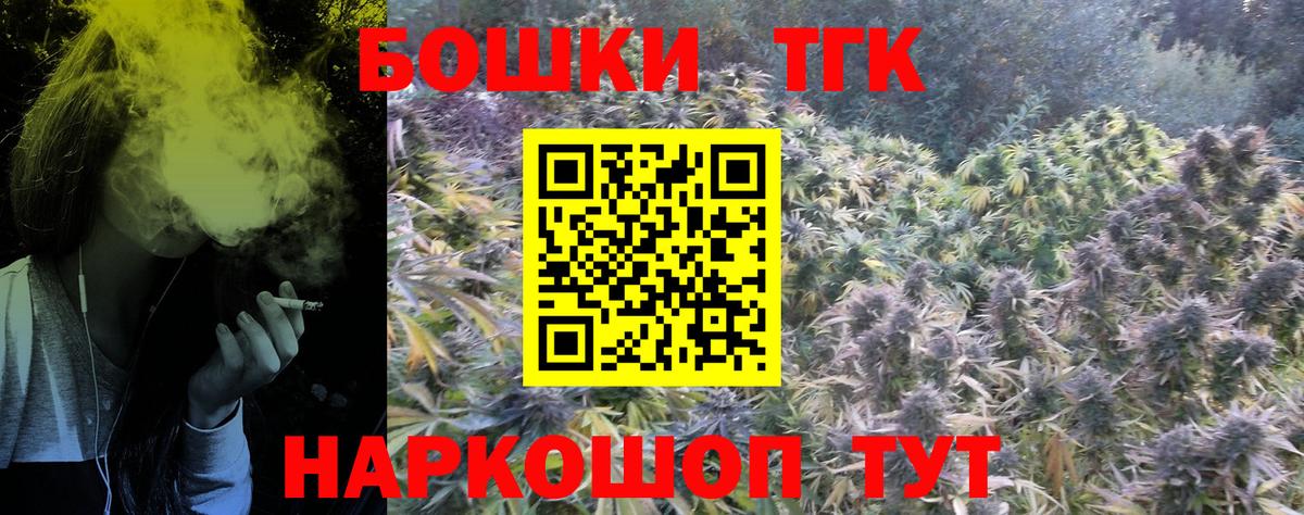 Конопля семена Сергиев Посад